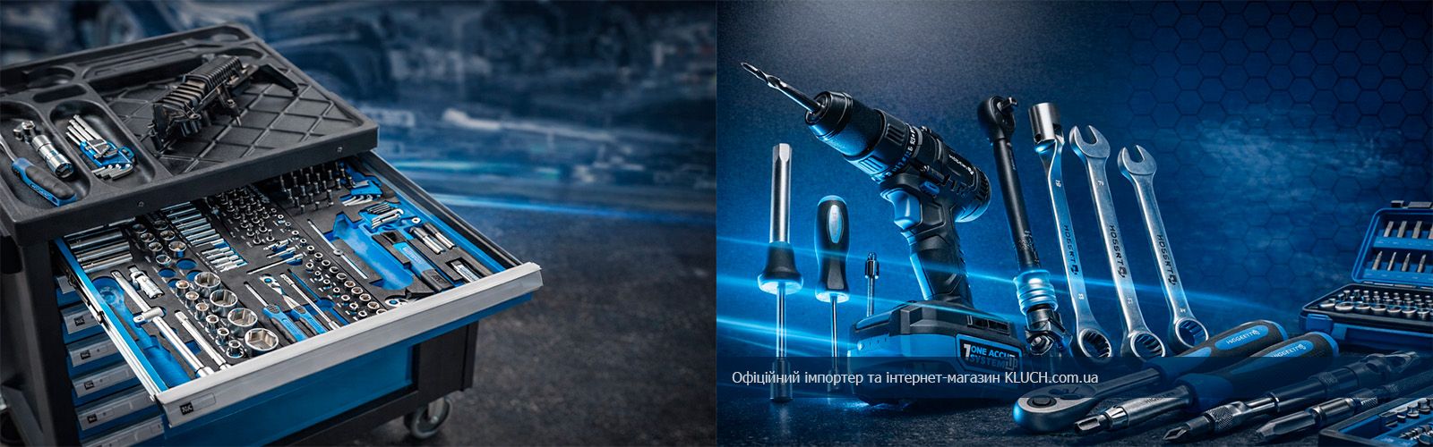 Інструменти та обладнання HOEGERT TECHNIK — офіційний імпортер в Україні