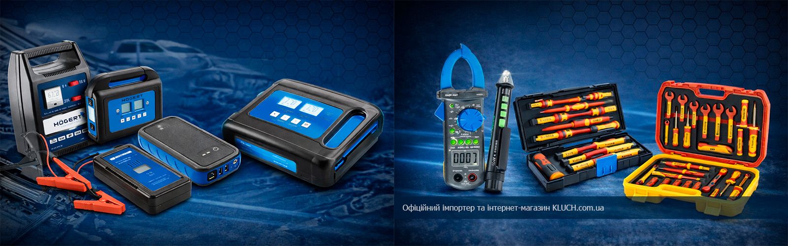Ручний інструмент HOEGERT TECHNIK — офіційний імпортер в Україні